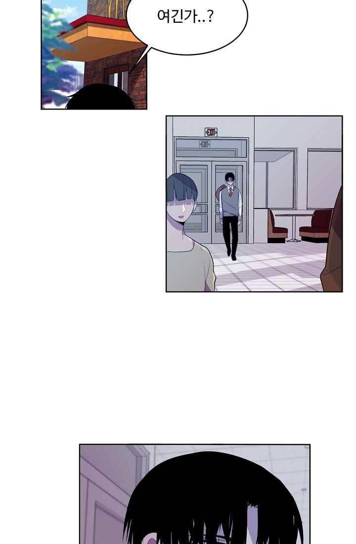 조작영웅 17화 8