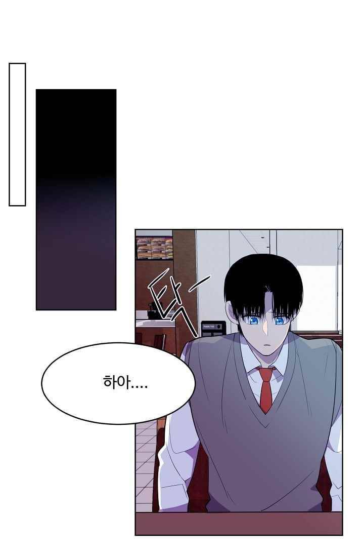 조작영웅 17화 10