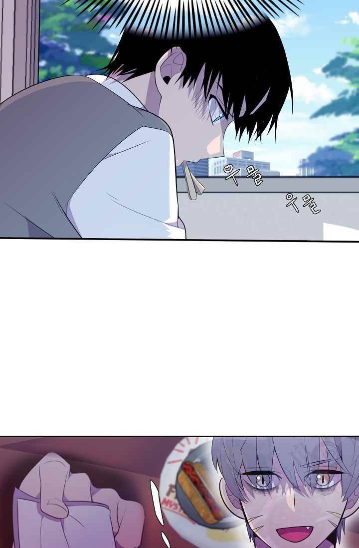 조작영웅 17화 15