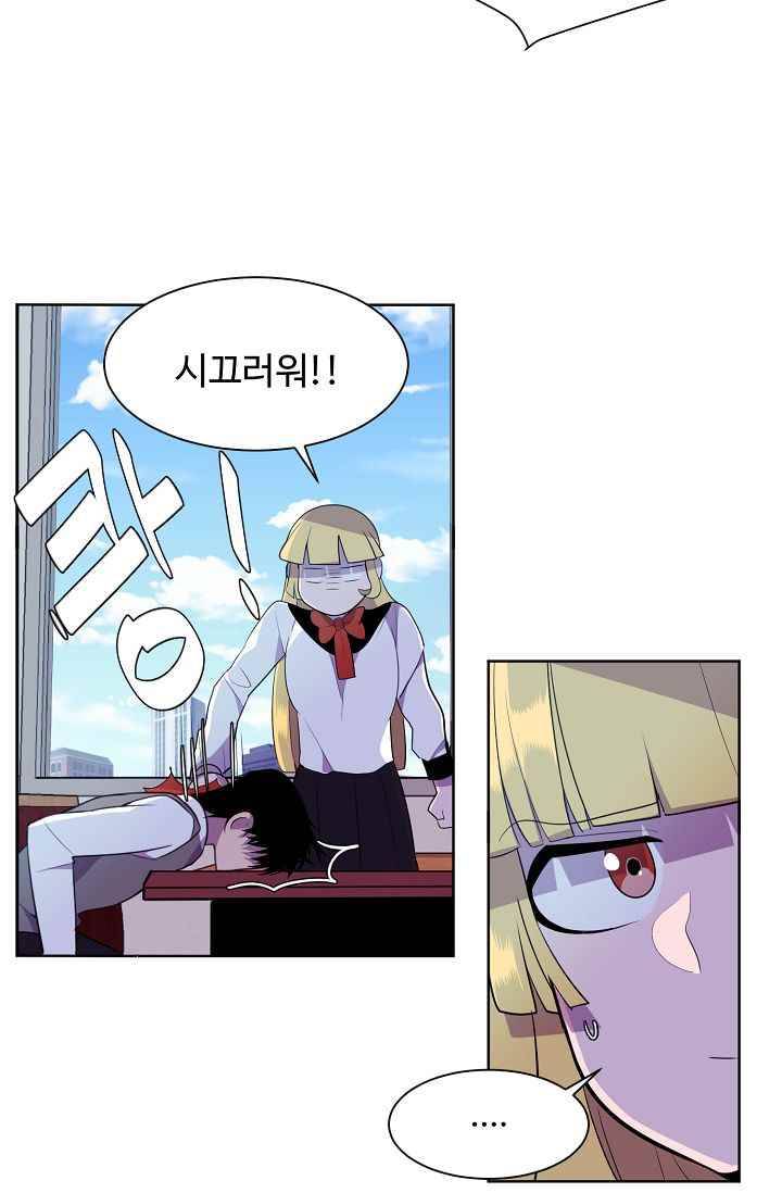 조작영웅 17화 17