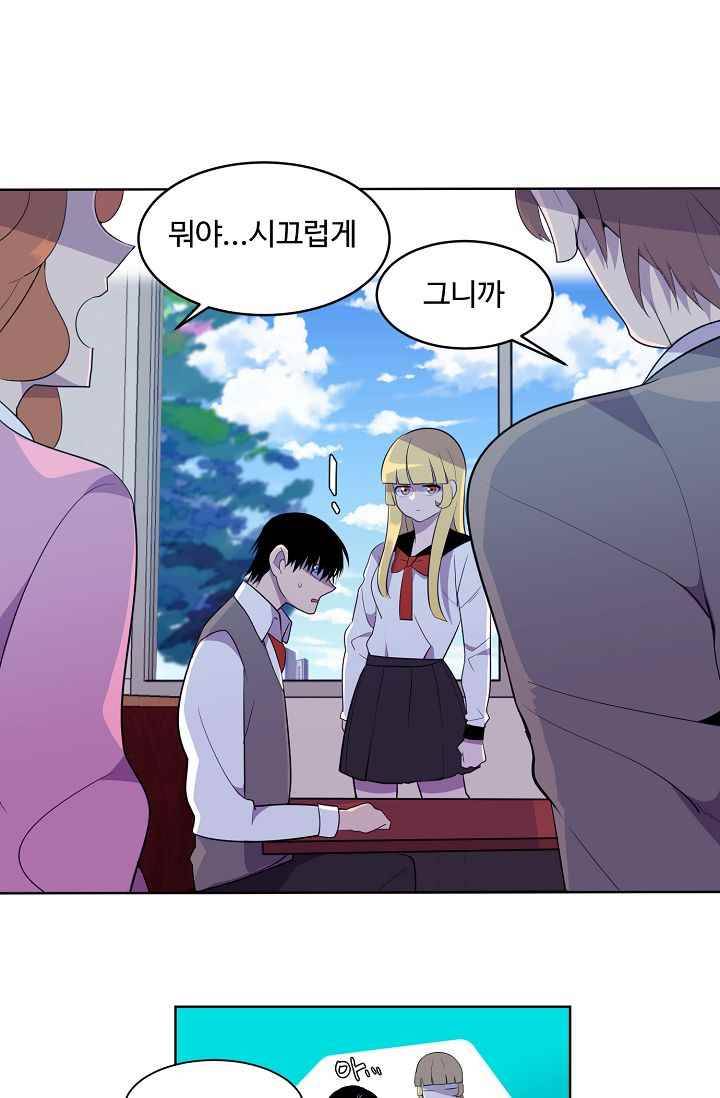 조작영웅 17화 18