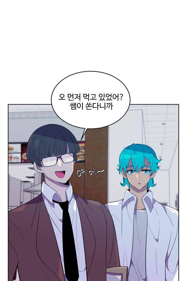 조작영웅 17화 21