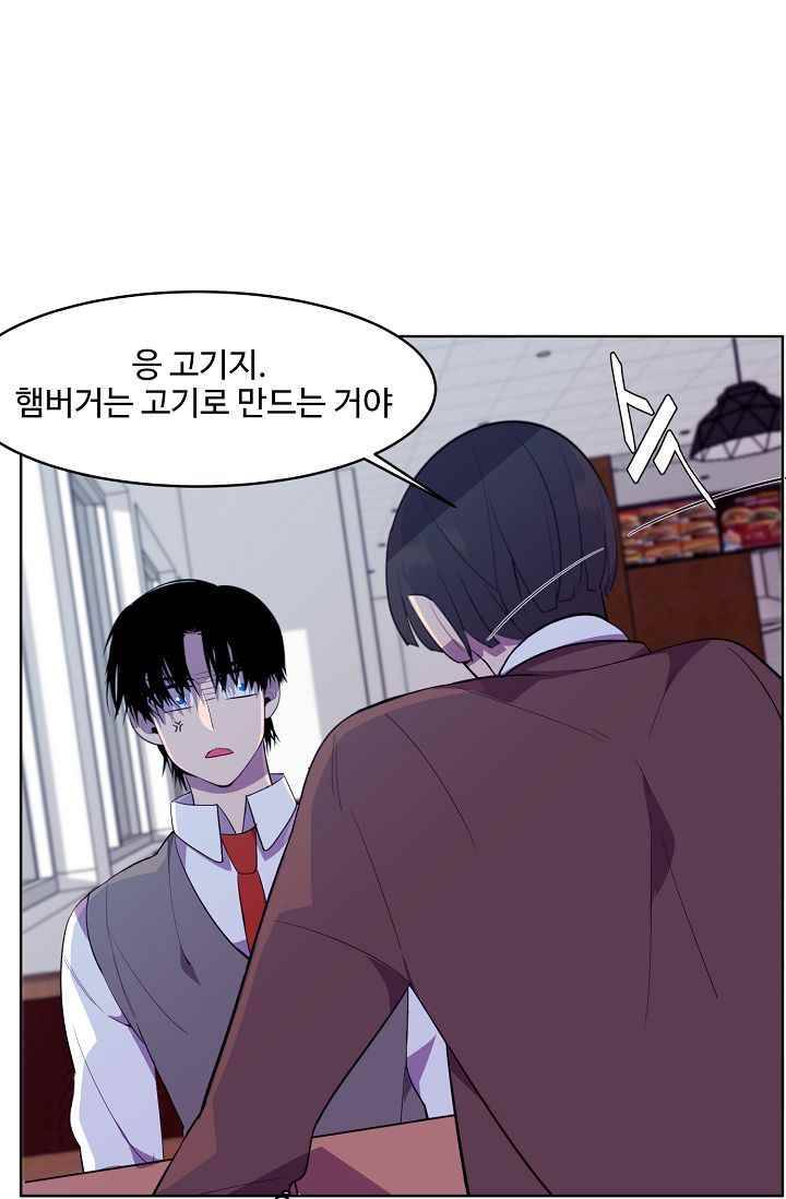 조작영웅 17화 23