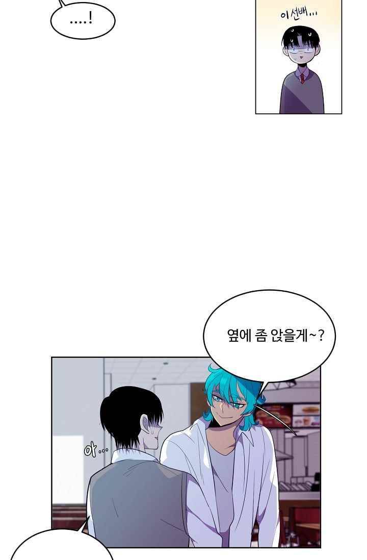 조작영웅 17화 25