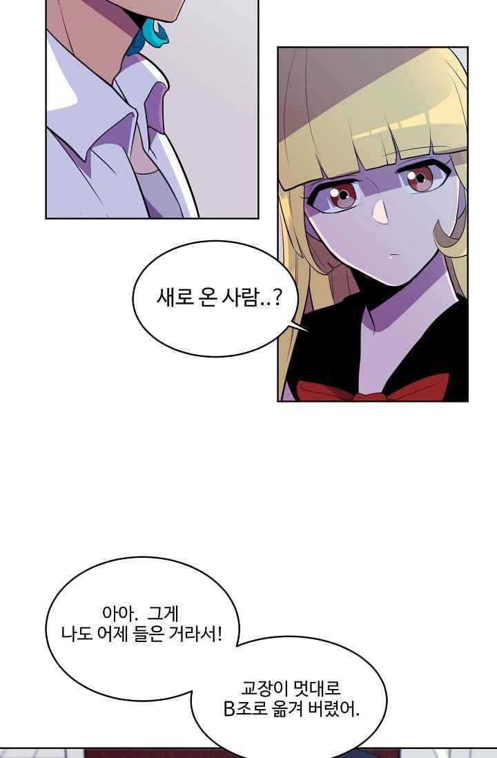 조작영웅 17화 29