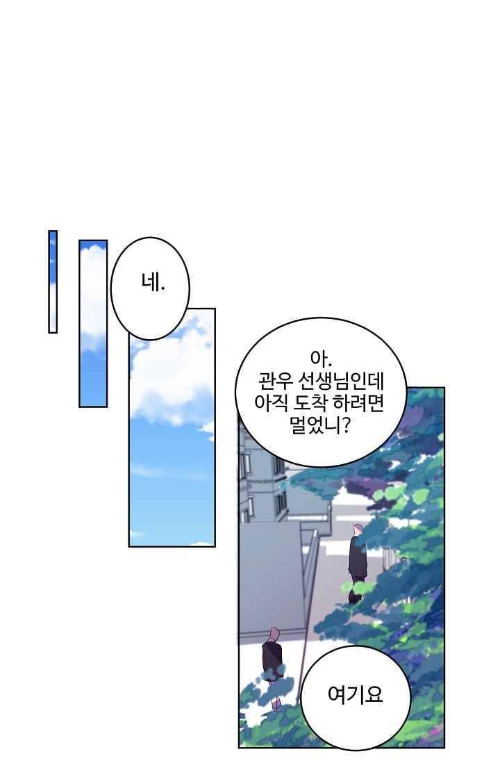 조작영웅 17화 32