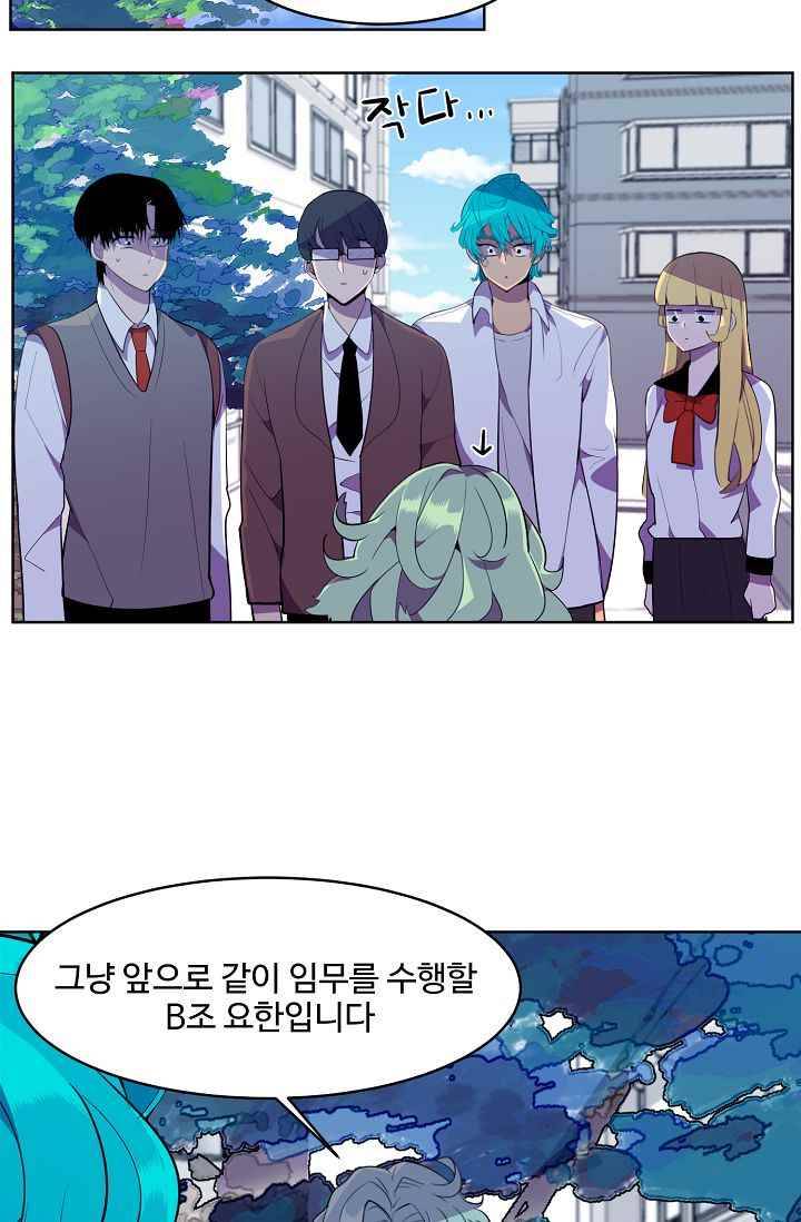 조작영웅 17화 37