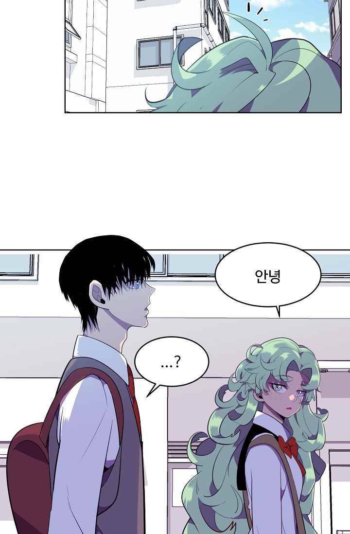 조작영웅 17화 44