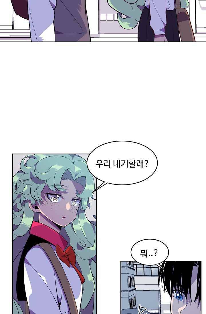 조작영웅 17화 45