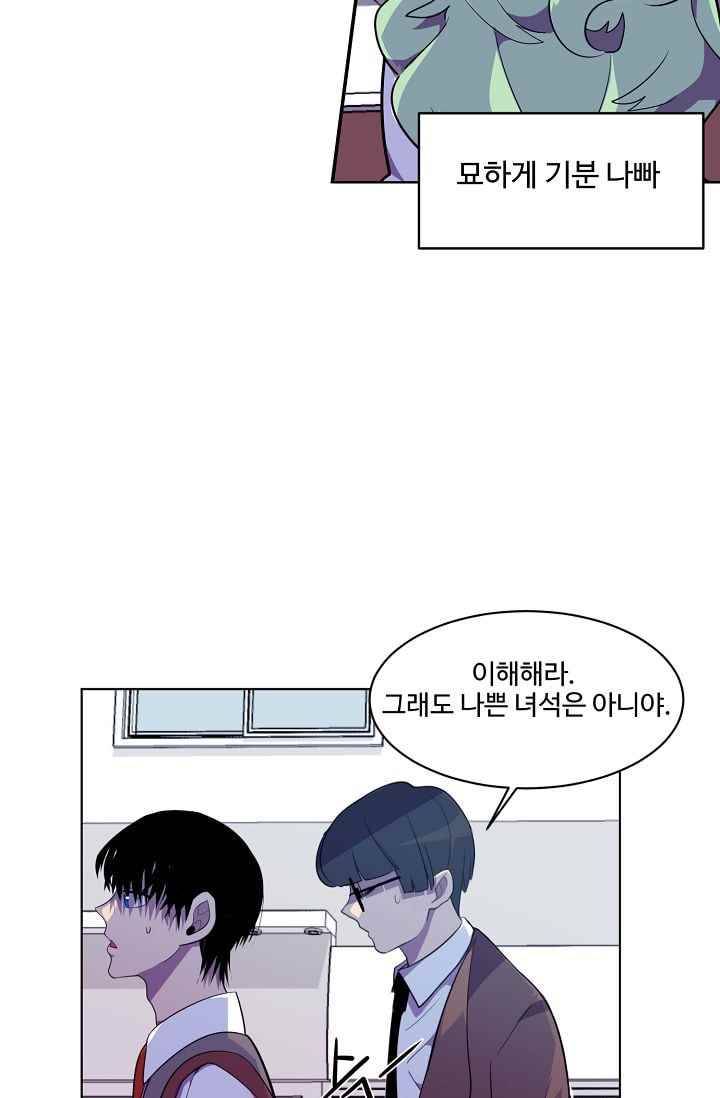 조작영웅 17화 49