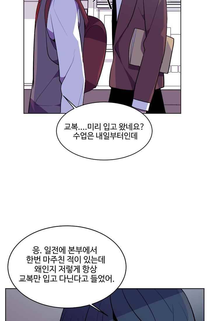 조작영웅 17화 50