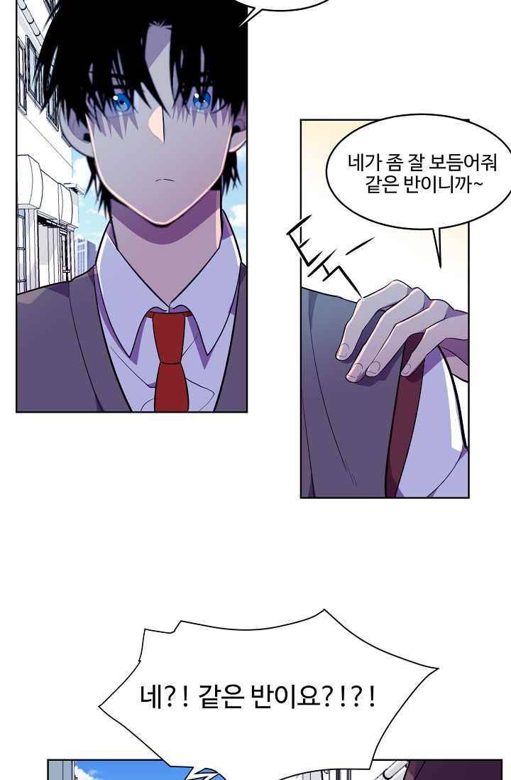 조작영웅 17화 52