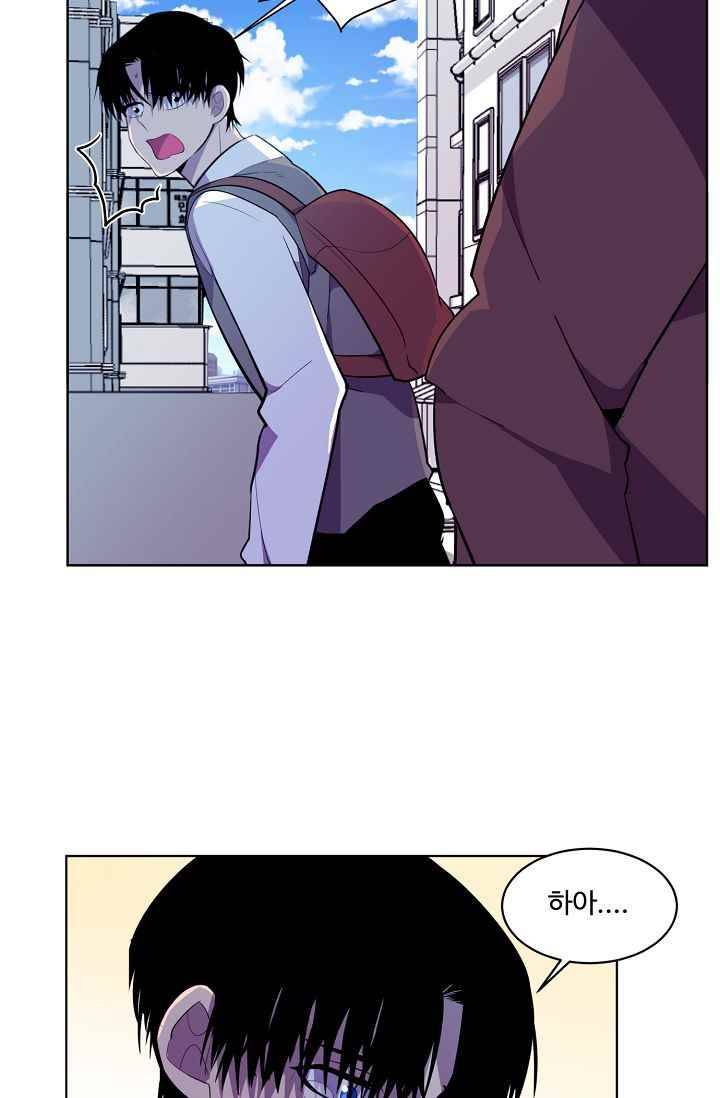 조작영웅 17화 53