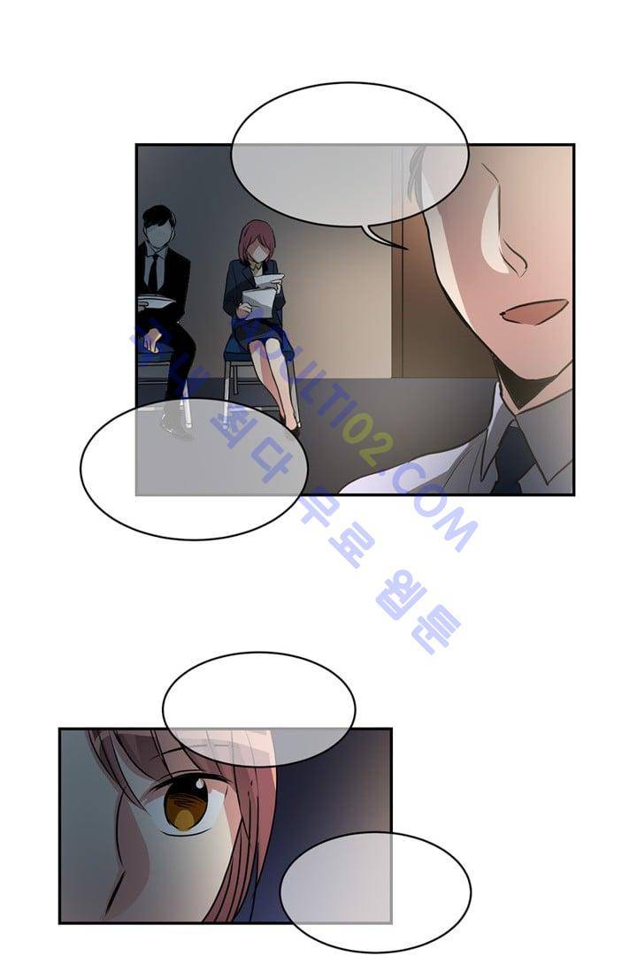대마왕입니다, 설거지 해드릴까요?  39화 2