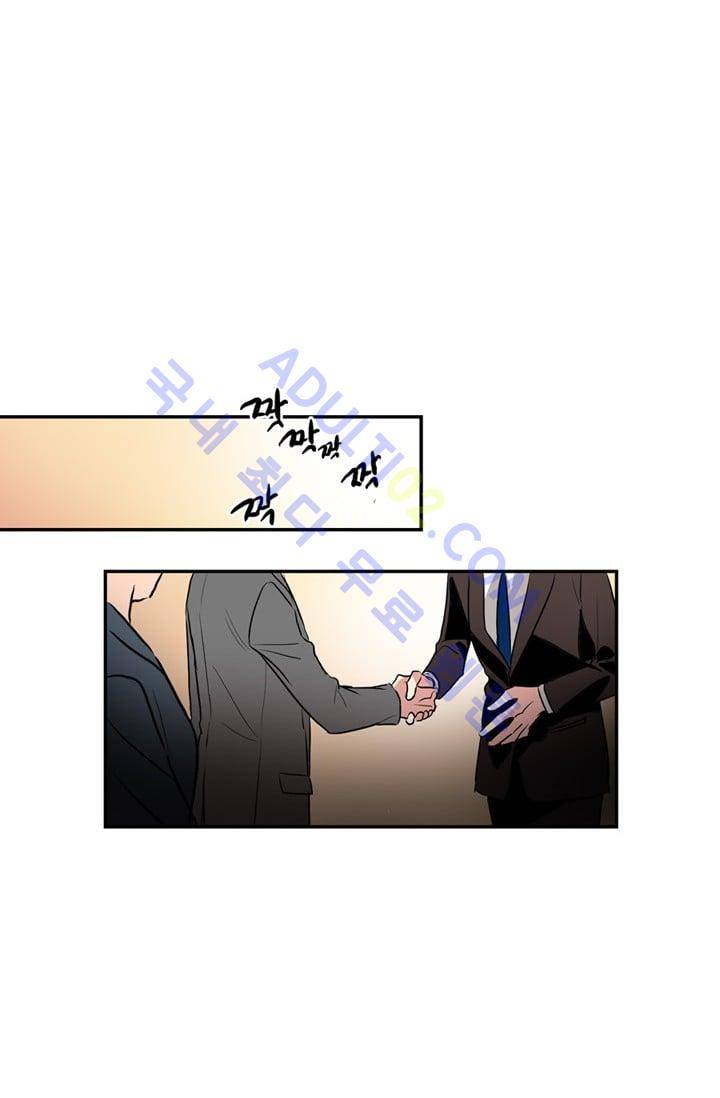대마왕입니다, 설거지 해드릴까요?  39화 3