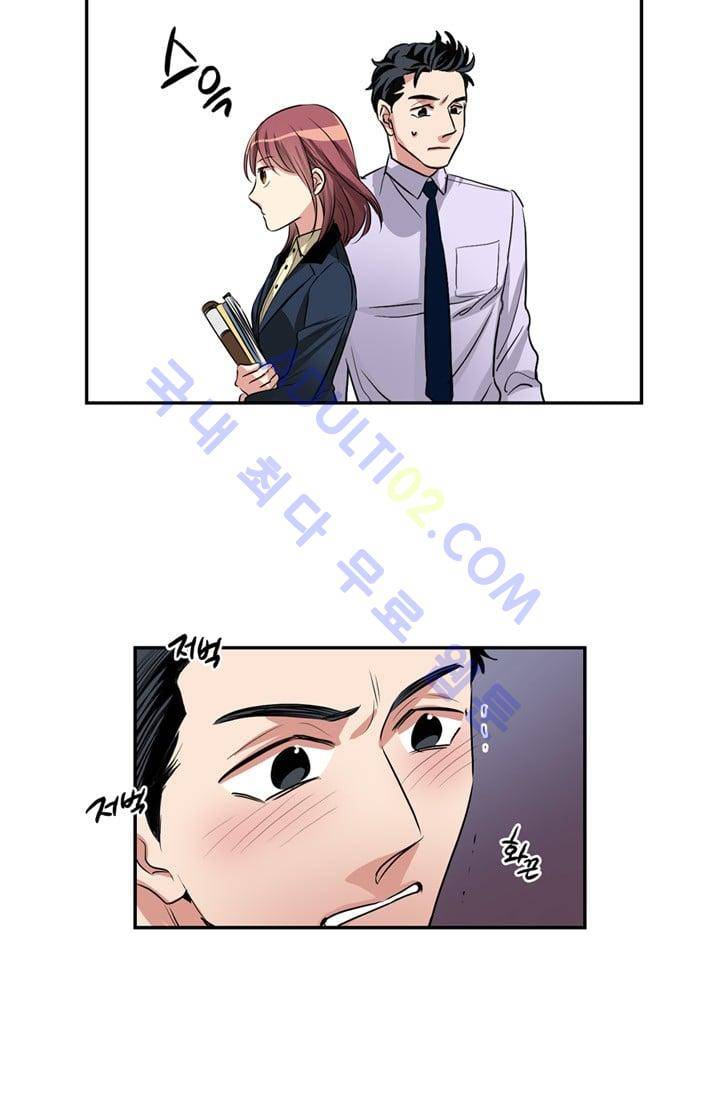 대마왕입니다, 설거지 해드릴까요?  39화 9