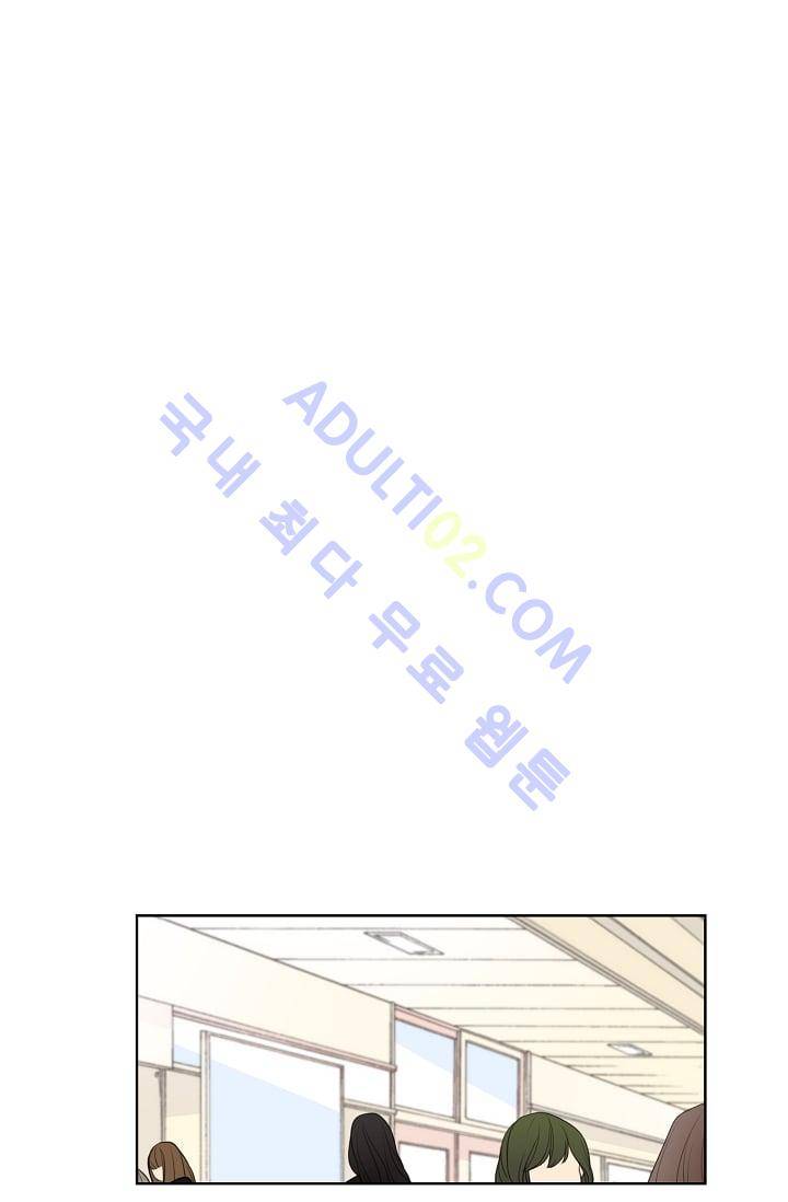 전학생  5화 7