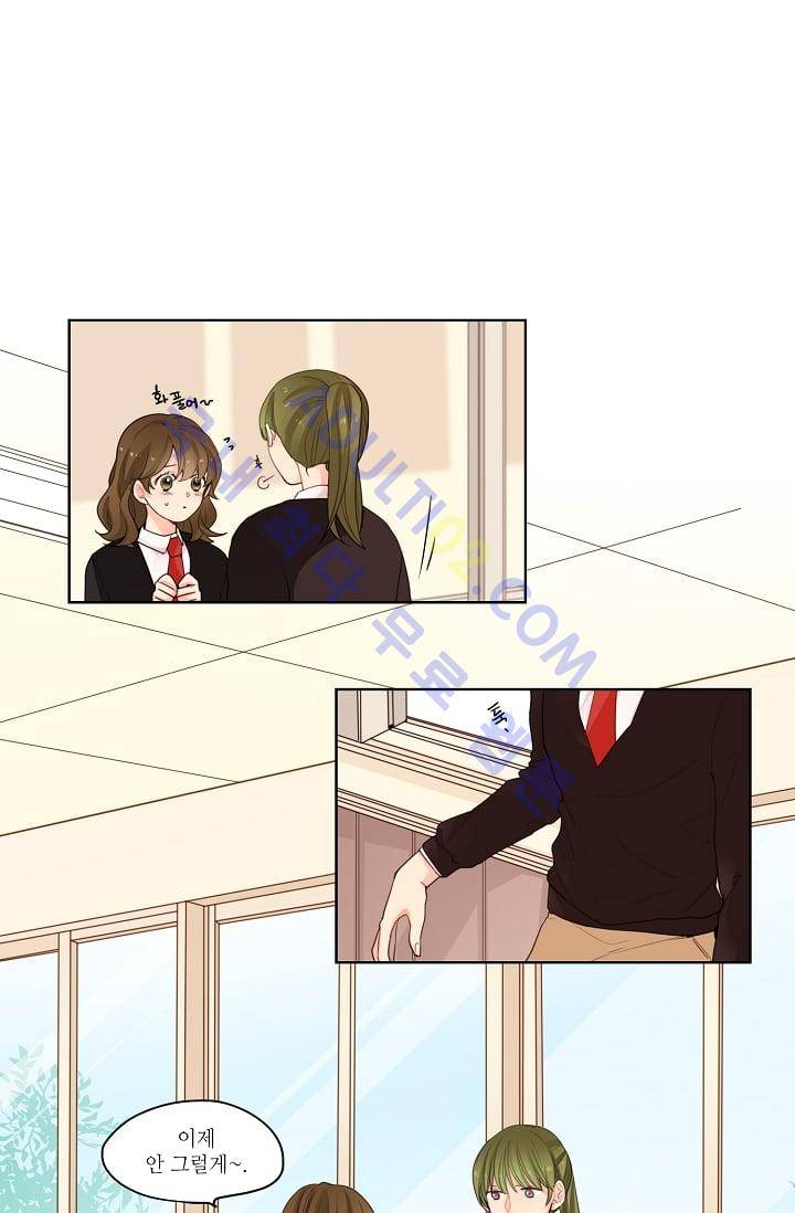 전학생  5화 8