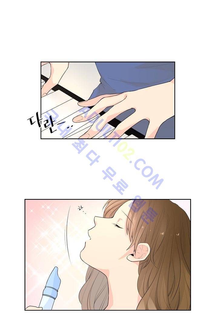 전학생  15화 3