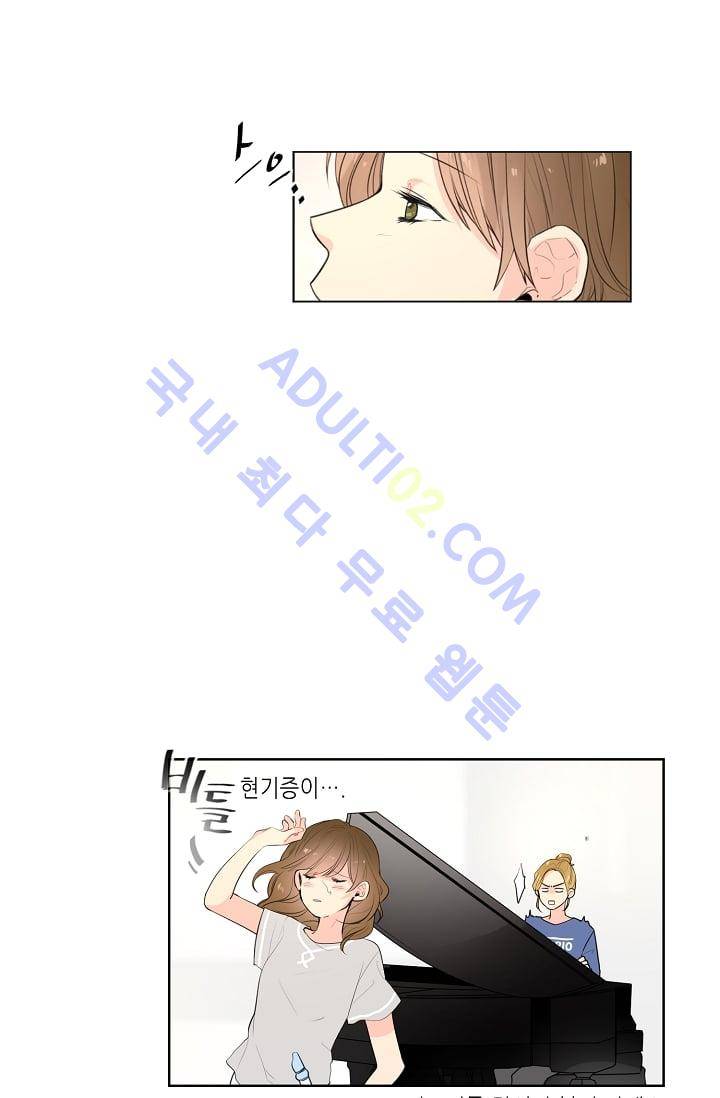 전학생  15화 4