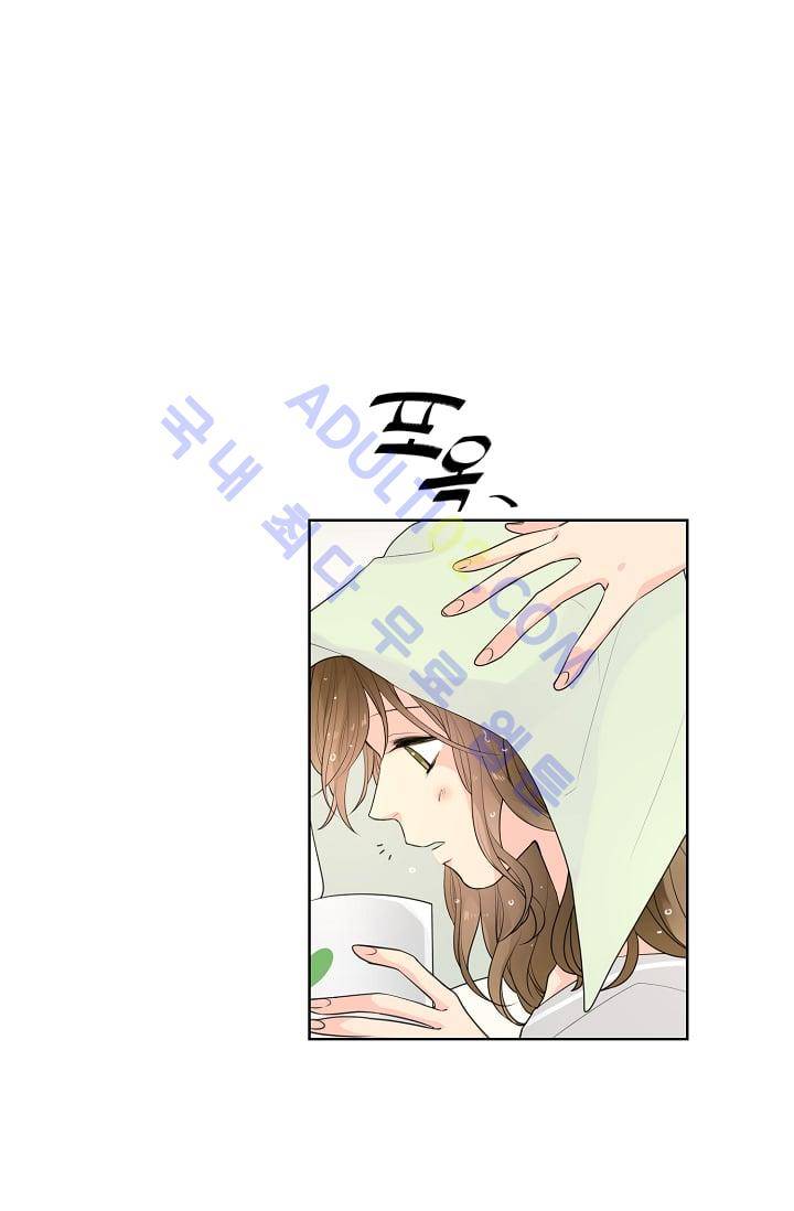 전학생  15화 7