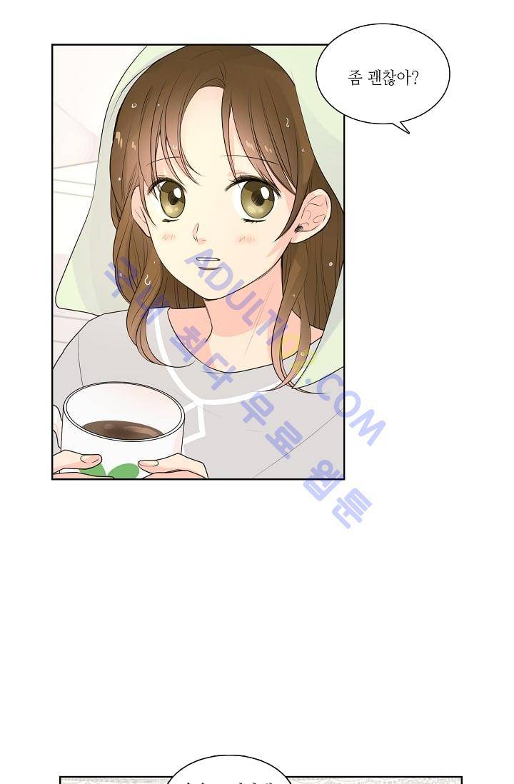 전학생  15화 8