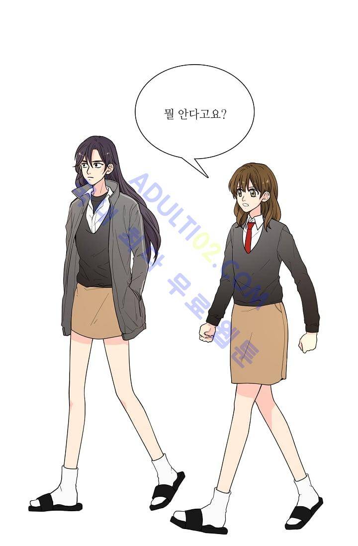 전학생  25화 1