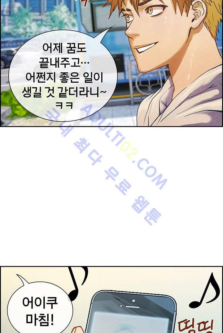 소울아크 1화 7