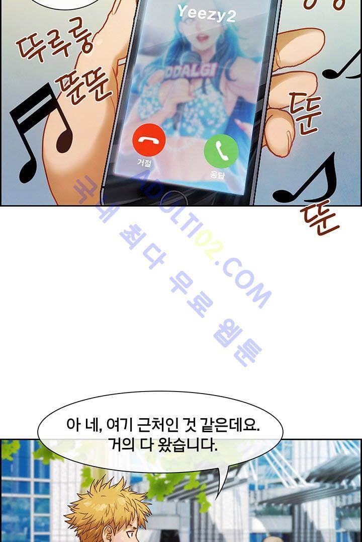 소울아크 1화 8