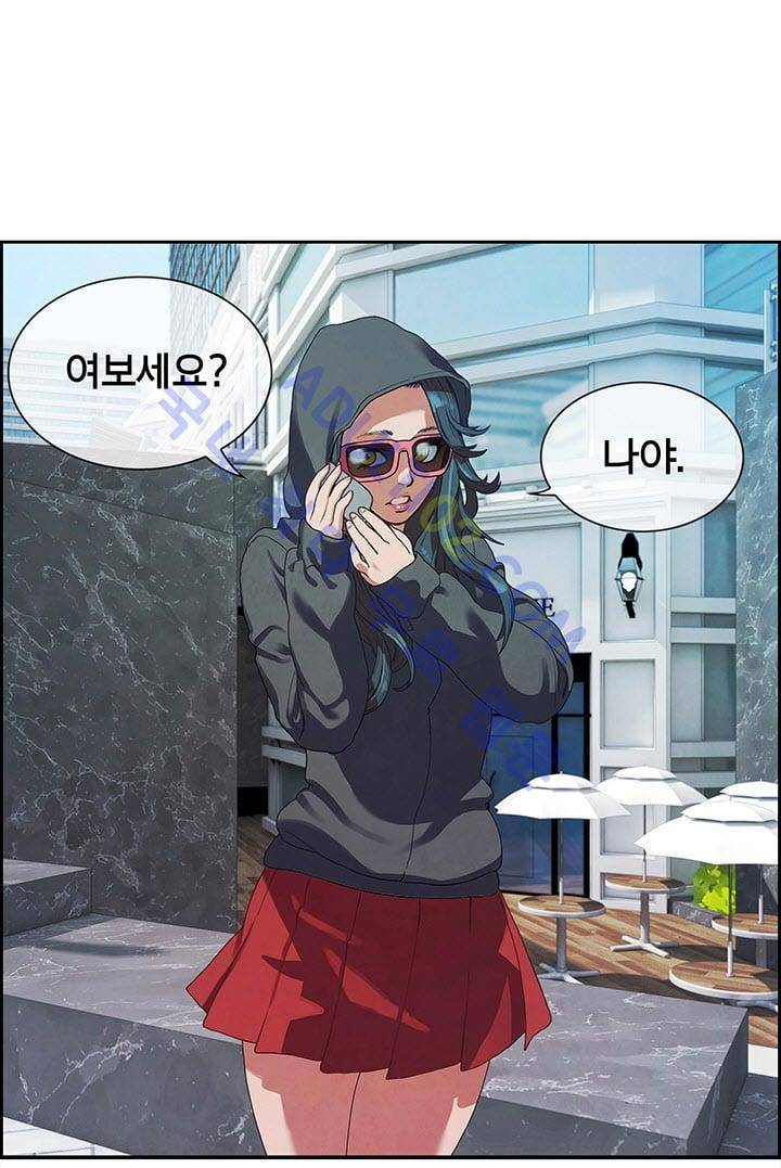 소울아크 1화 12