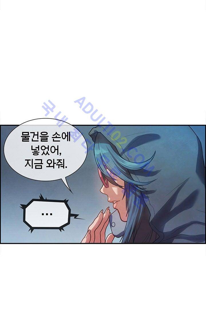 소울아크 1화 13