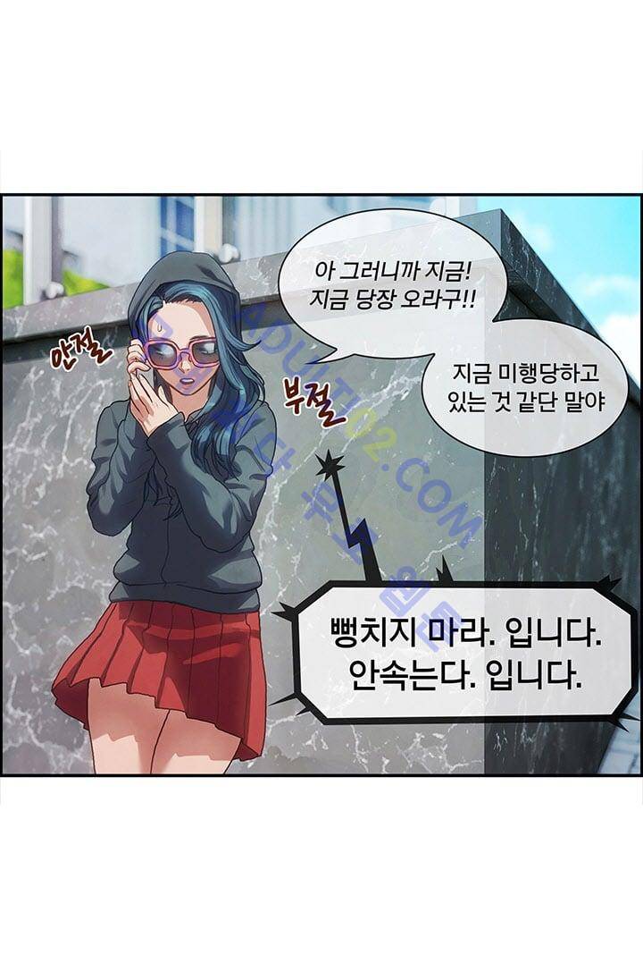 소울아크 1화 14