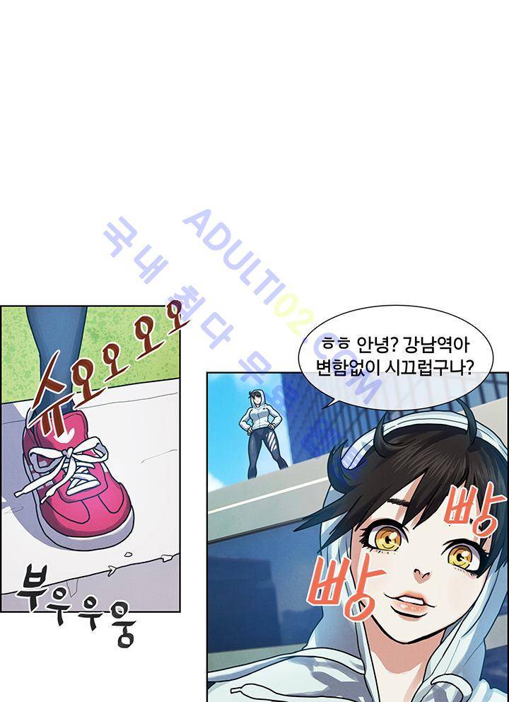소울아크 11화 2