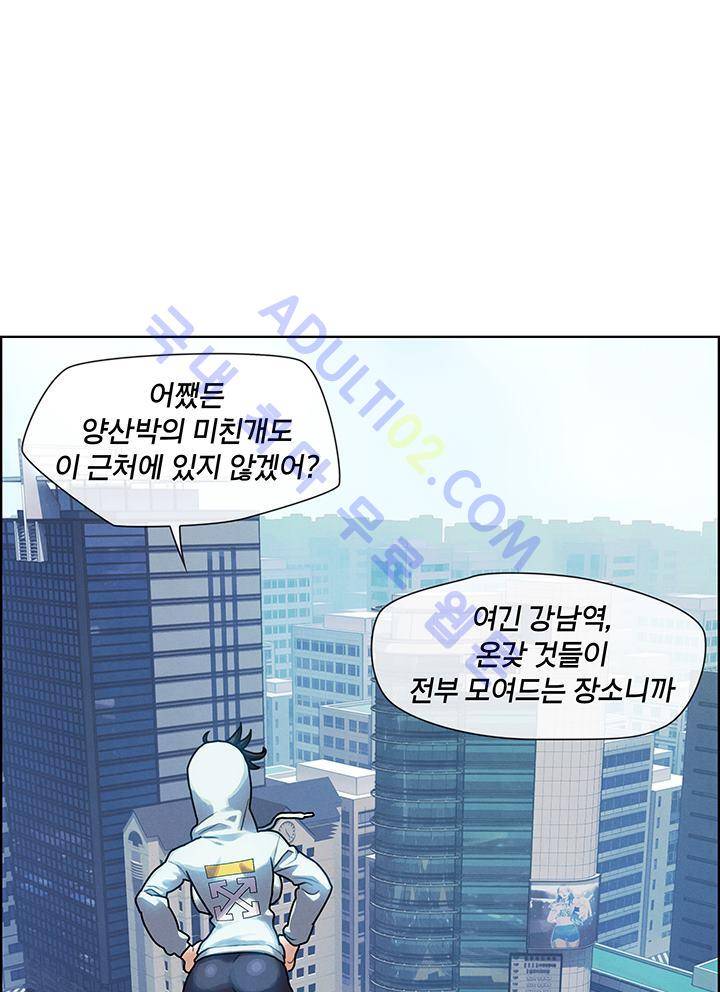 소울아크 11화 7