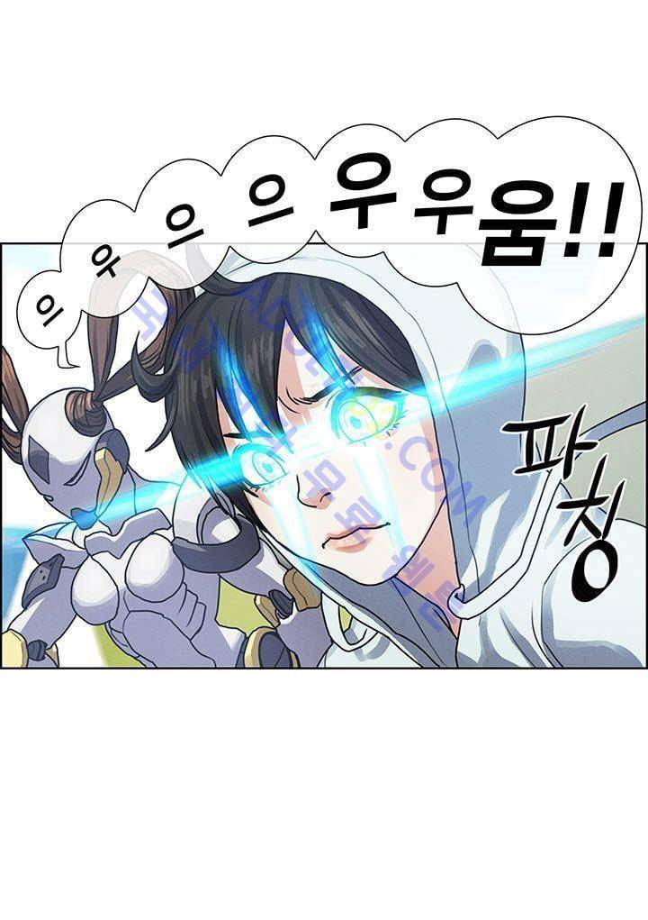 소울아크 11화 13