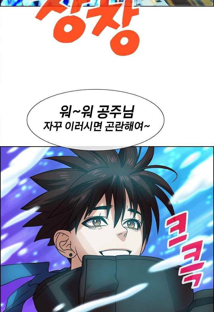 소울아크 31화 8