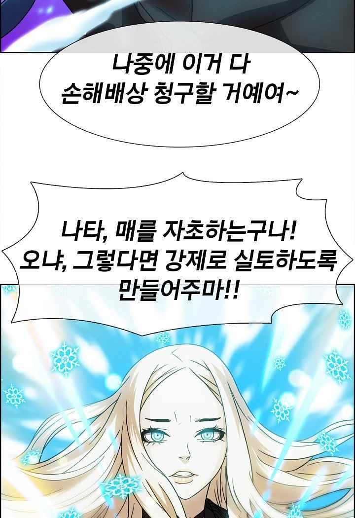소울아크 31화 9