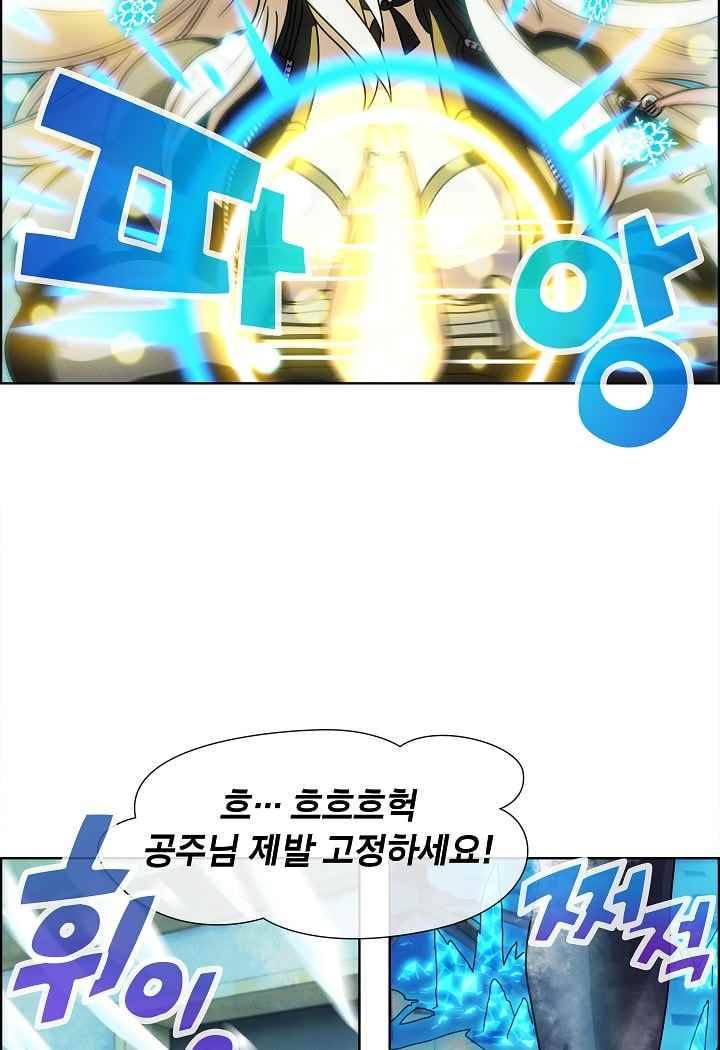 소울아크 31화 10
