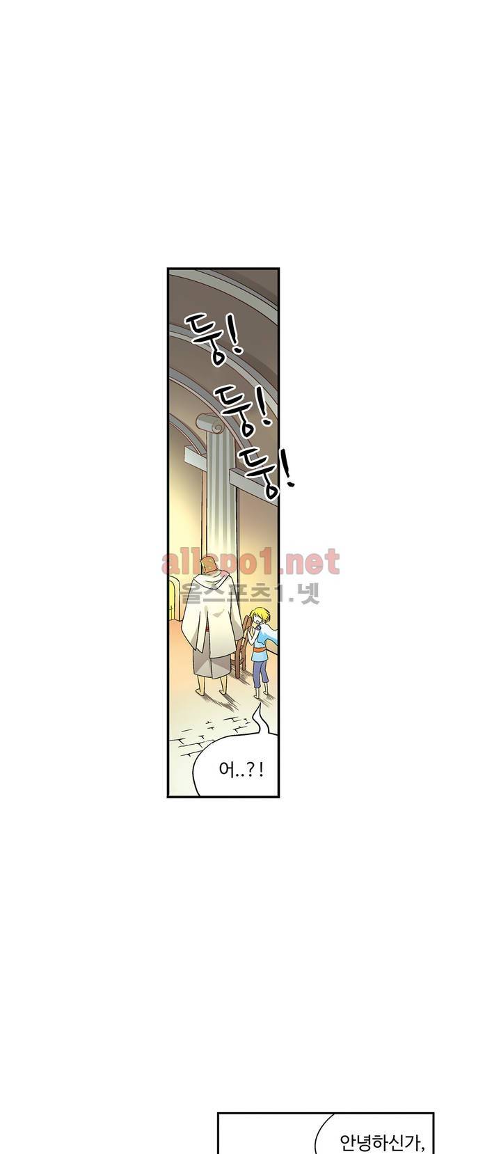 드레이크 사가 4화 5