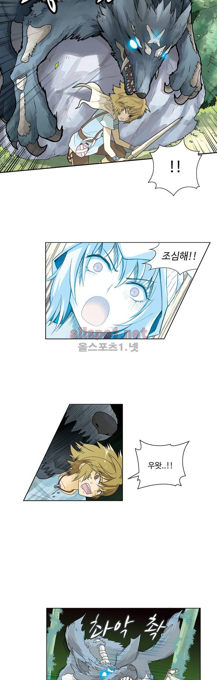 드레이크 사가 14화 4