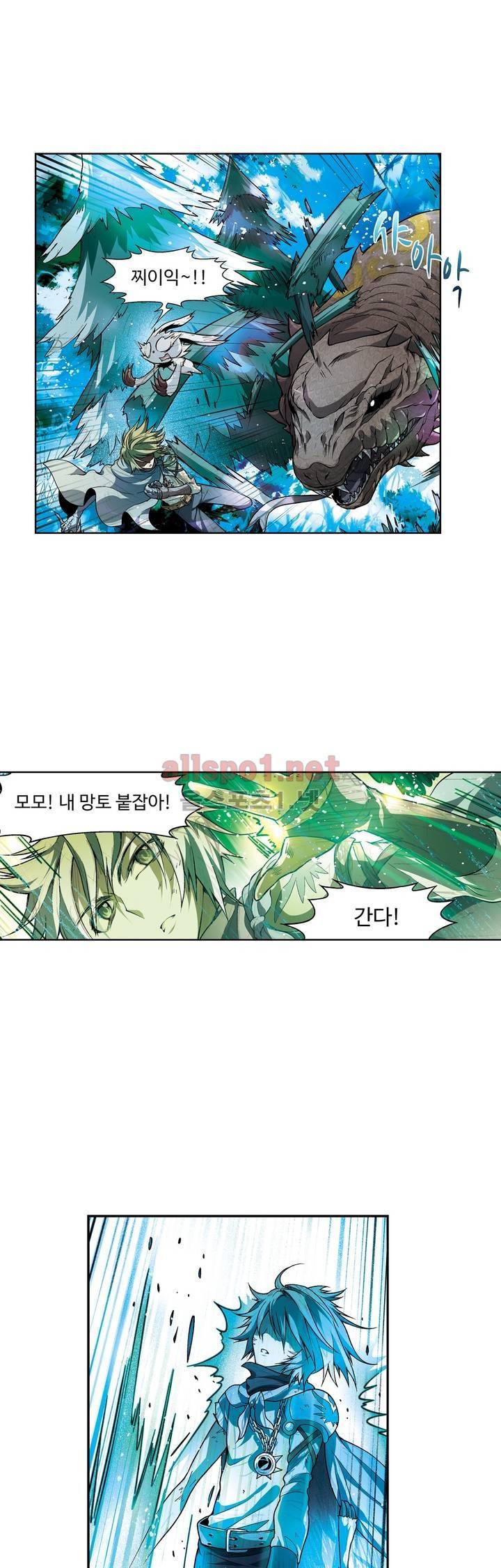 드레이크 사가 111화 4