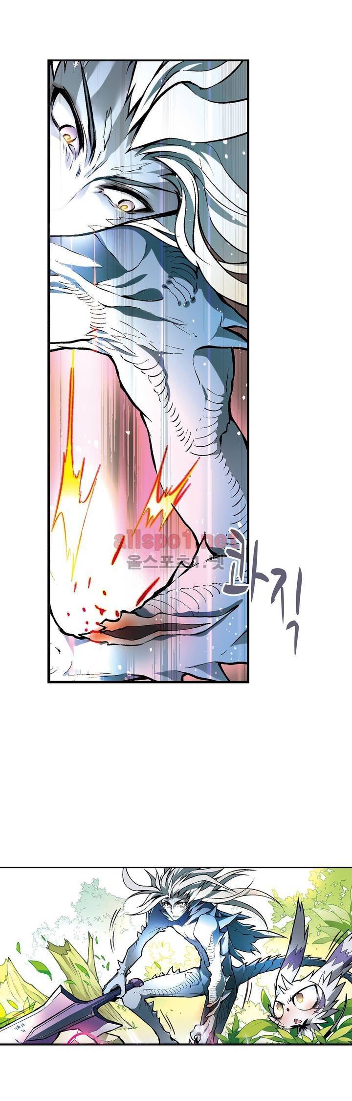 드레이크 사가 130화 1