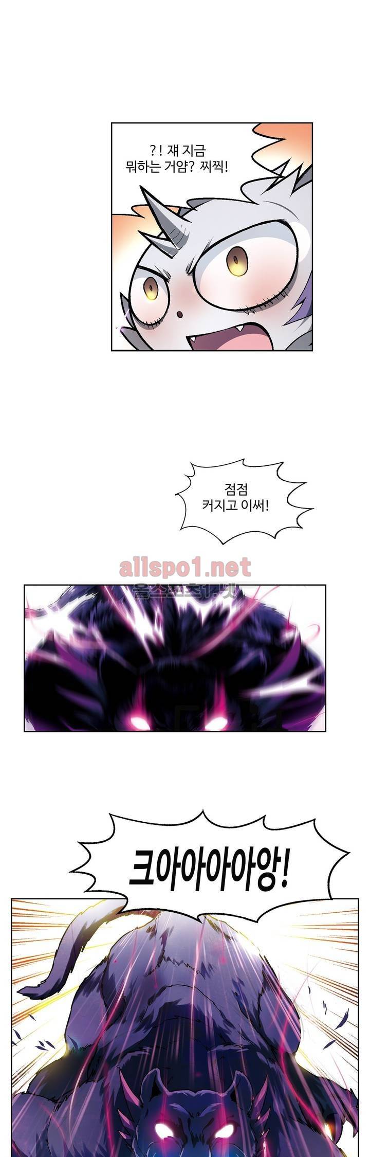 드레이크 사가 130화 2
