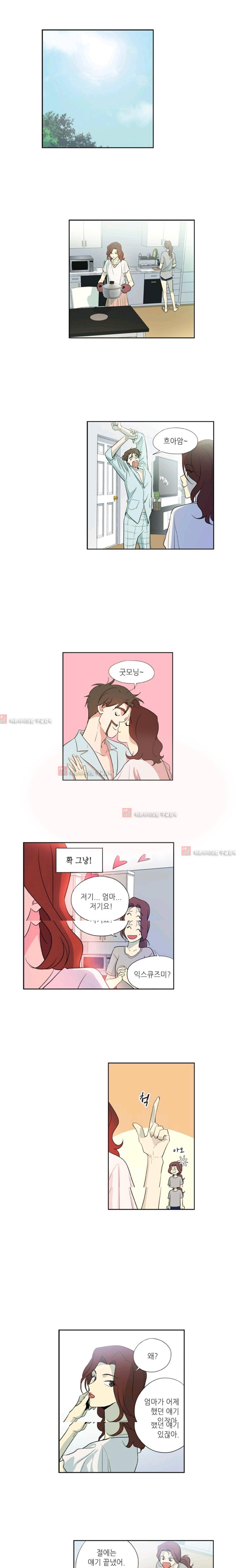 극락의 로맨스  7화 1
