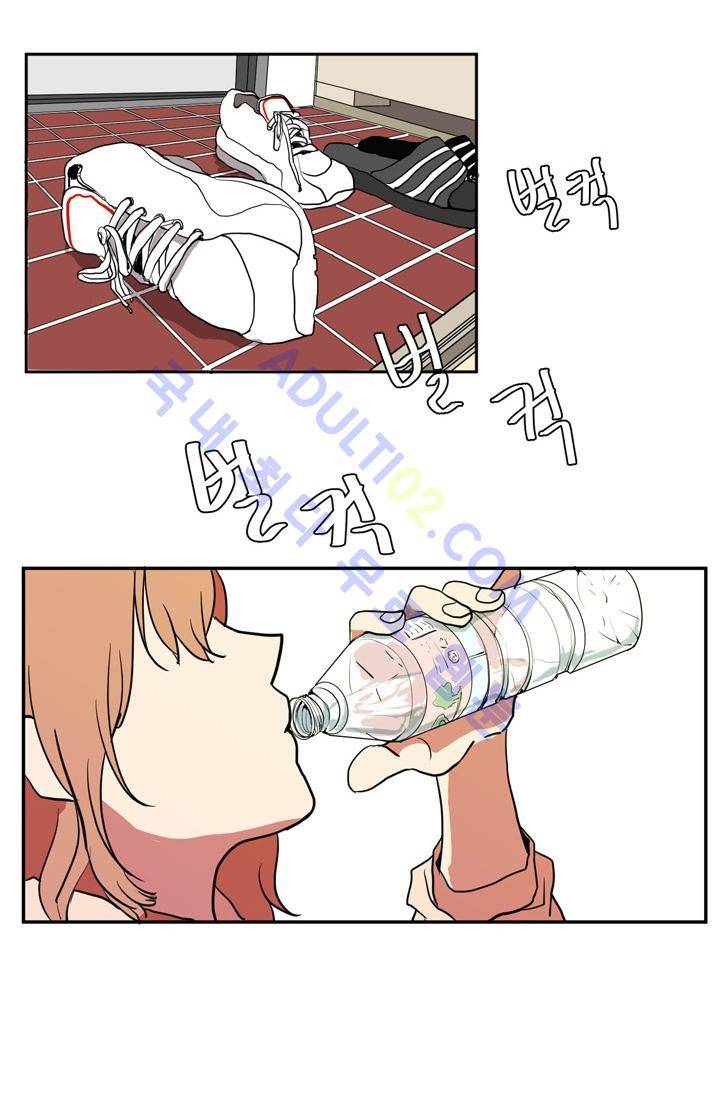 옥탑방 마왕성  2화 2