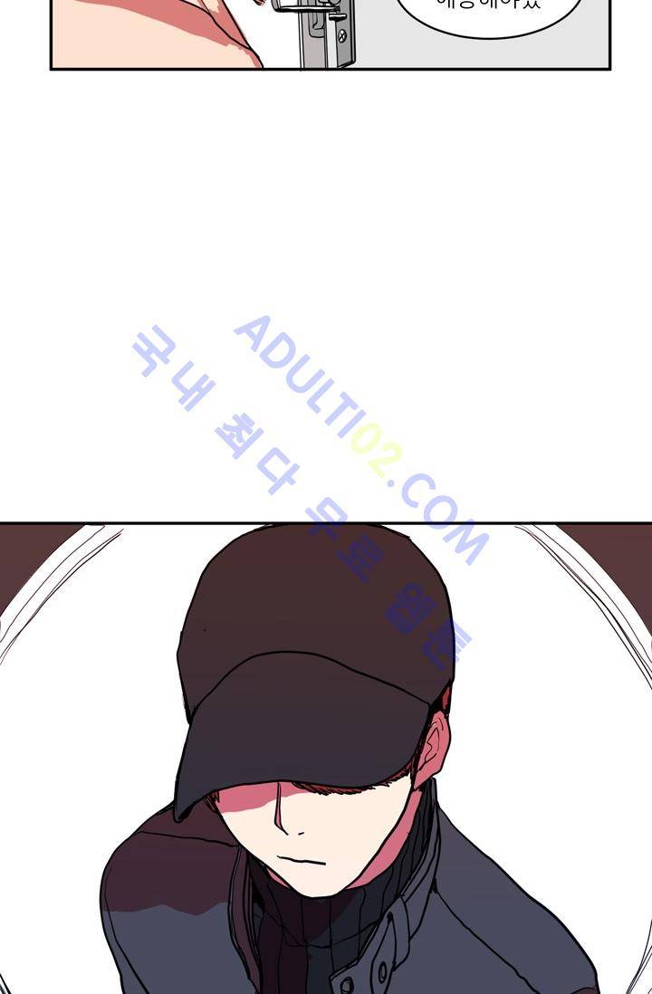 옥탑방 마왕성  2화 10