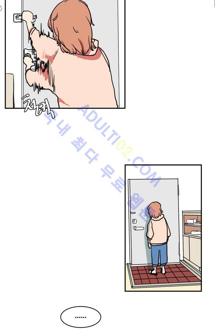 옥탑방 마왕성  2화 12