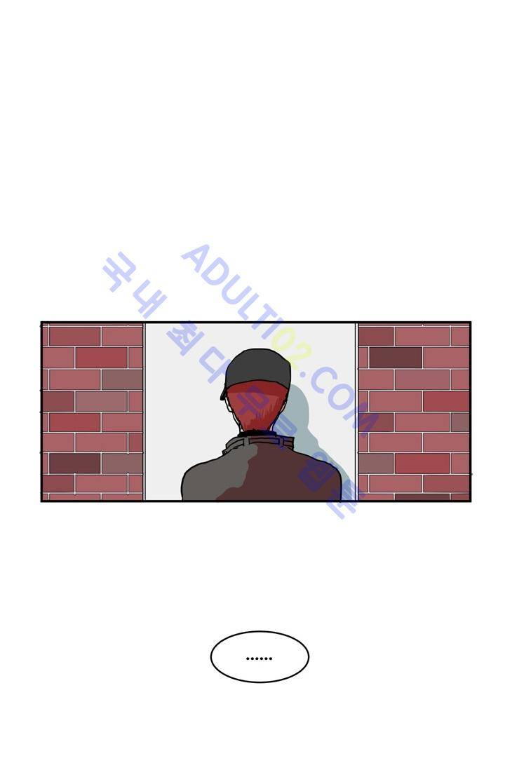옥탑방 마왕성  2화 13