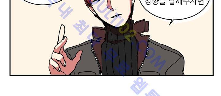 옥탑방 마왕성  2화 31