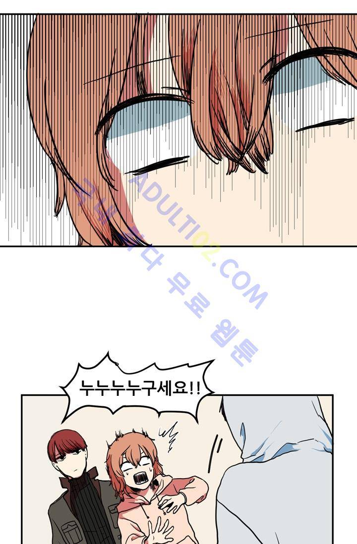 옥탑방 마왕성  2화 40